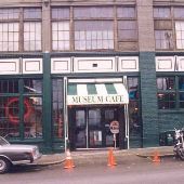 General Petroleum Museum