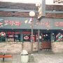 Five Point Cafe
