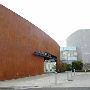 Performing Arts and Conference Center
