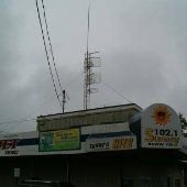 Aberdeen Radio Station